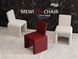 LAVCHAIR  mwlavchair фото 2